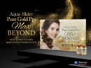 Aqua Skin Pure Gold Pro Max Beyond Trina Pico Cell Supreme Glutathione Injection
