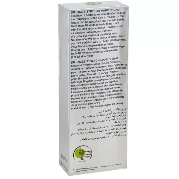 Dr James Stretch Mark Cream (200ml) - Image 2