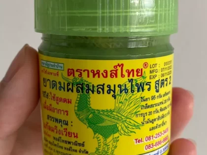 Hong Thai Traditional Thai Herb Inhalant photo review